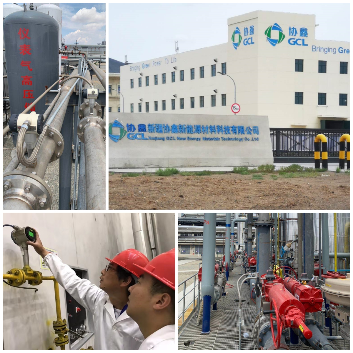 Success Story — Polysilicon | GCL | Full Process Chain (H₂ & Chlorosilane)