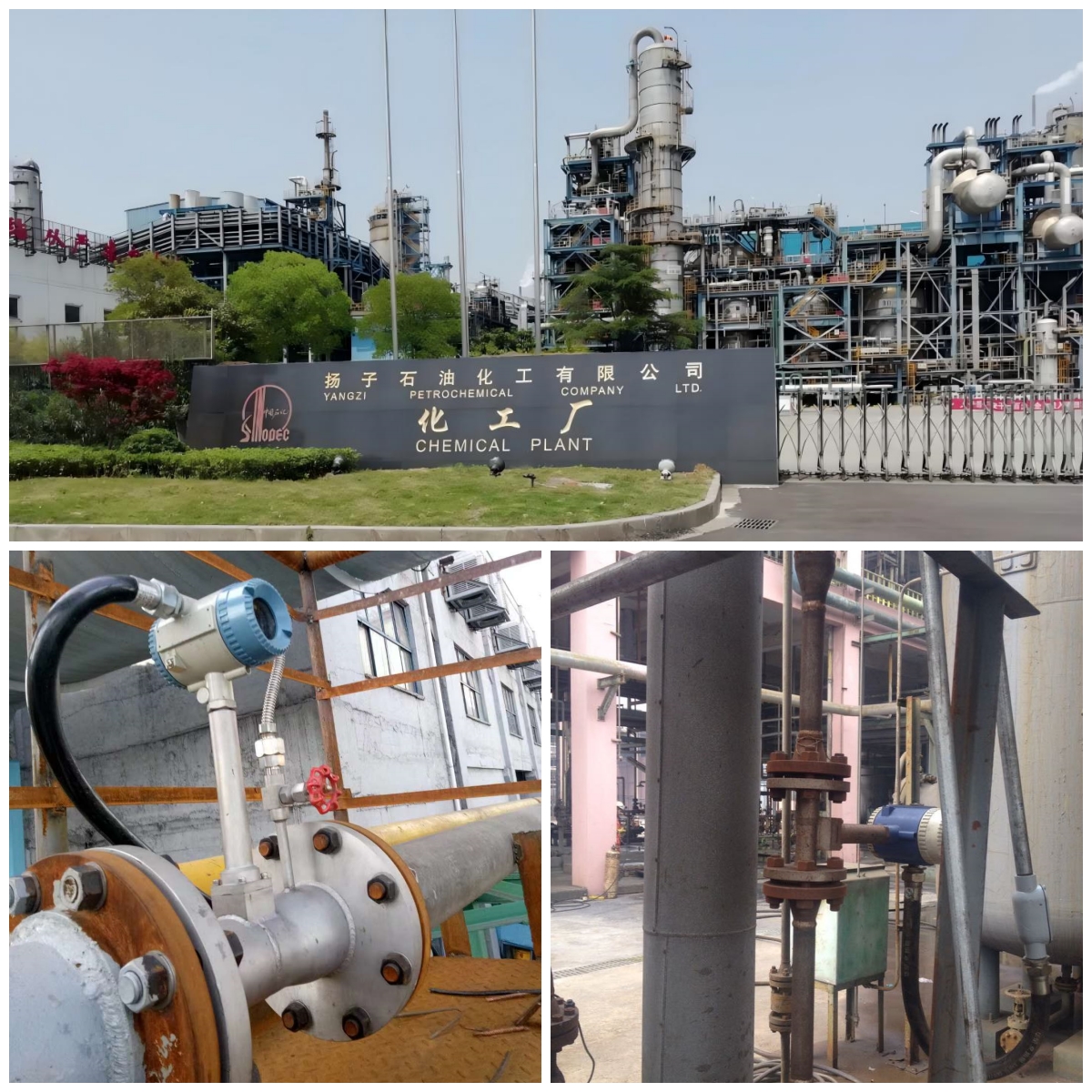 Success Story — Refining & Chemicals | Sinopec Yangzi Petrochemical | Revamp Key Points