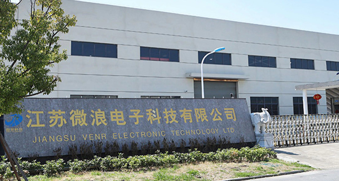 Jiangsu Vner Electronic Technology Co., Ltd.