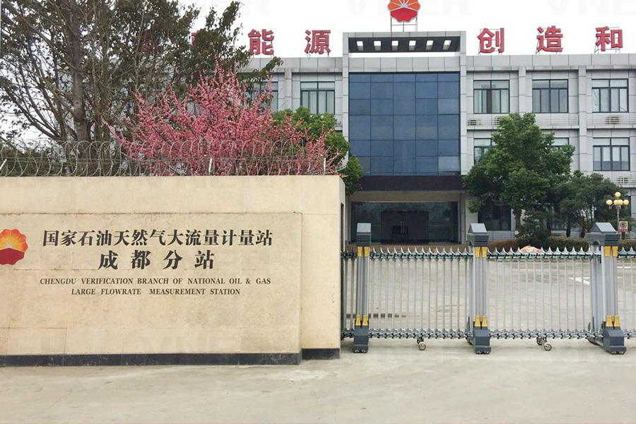 National Oil and Gas Large Flow Metering Station Chengdu Verification Branch